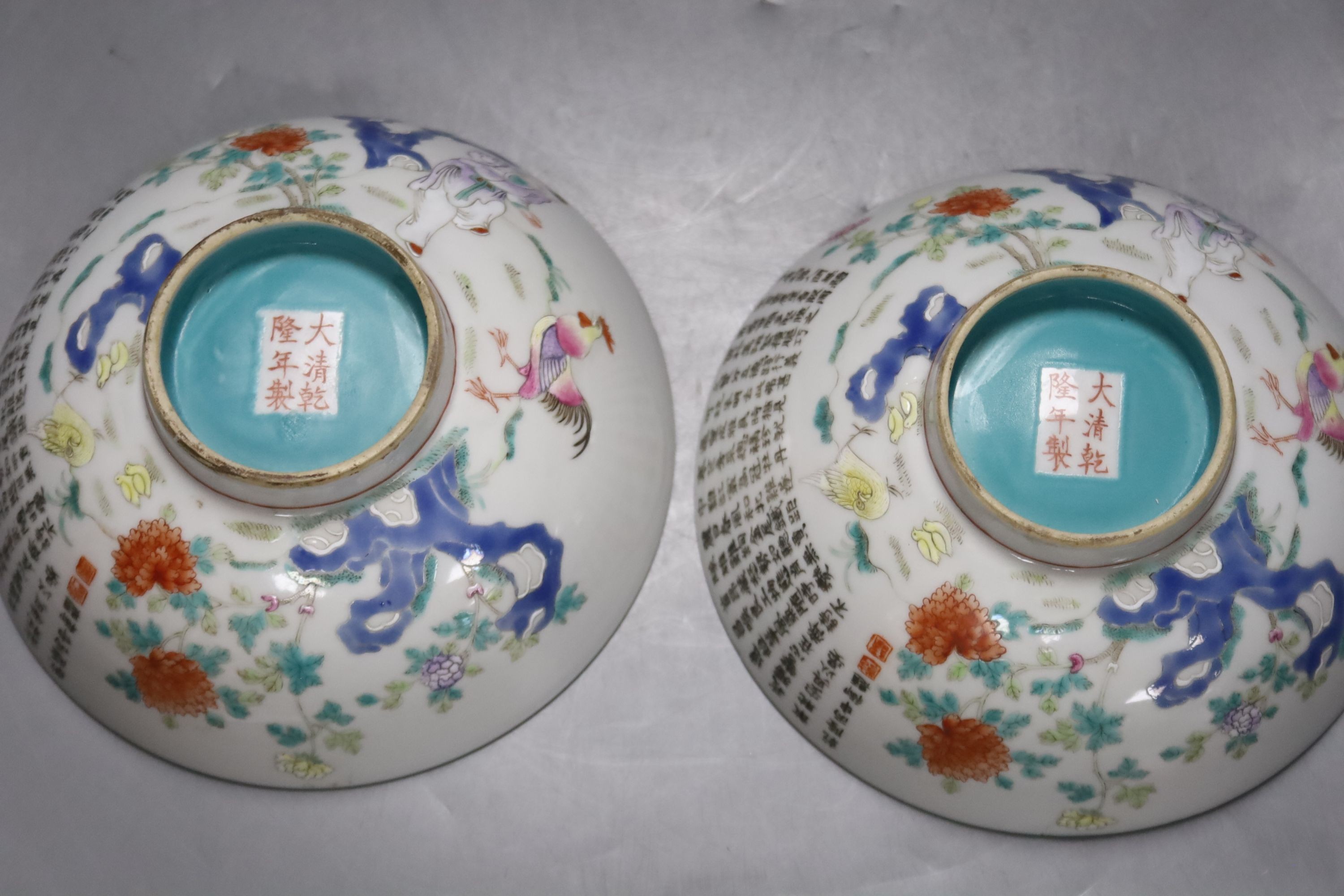 A pair of Chinese porcelain enamelled bowls, diameter 16cm